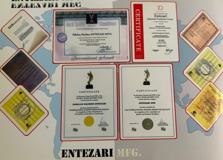 نمایشگاه بین‌المللی صنعت تهران