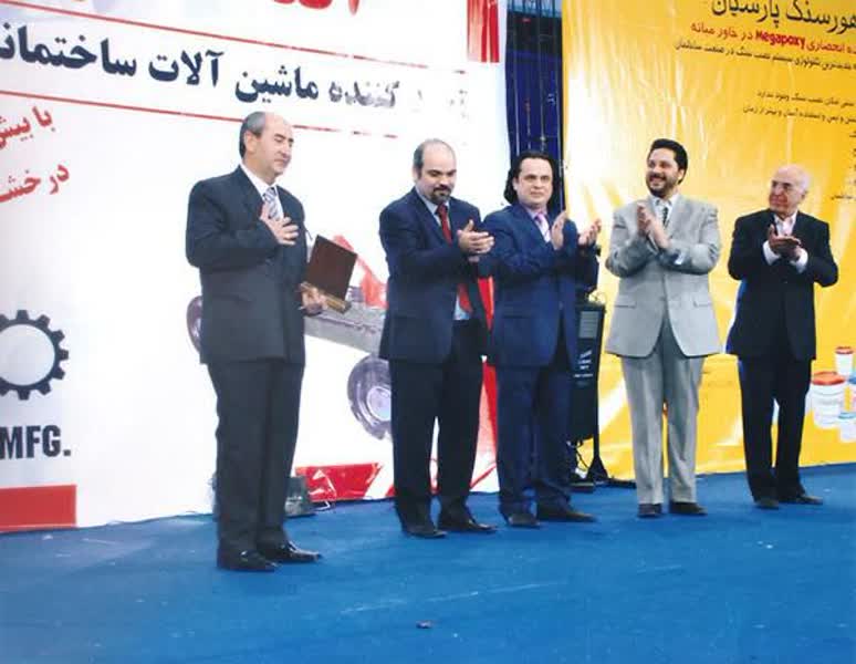 جشنواره تولید ملی