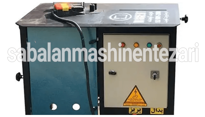 تولید و فروش دستگاه خاموت زن در ایران | سفارش مستقیم از سبلان ماشین انتظاری